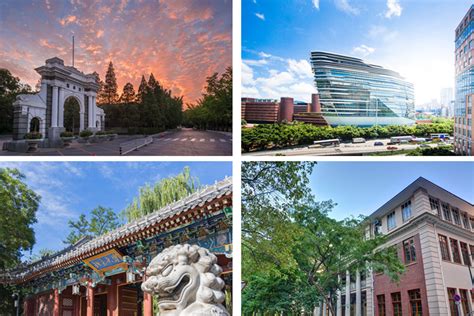 what good universities are in china